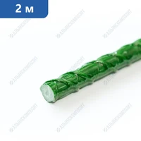 Колышки для разметки 2 м